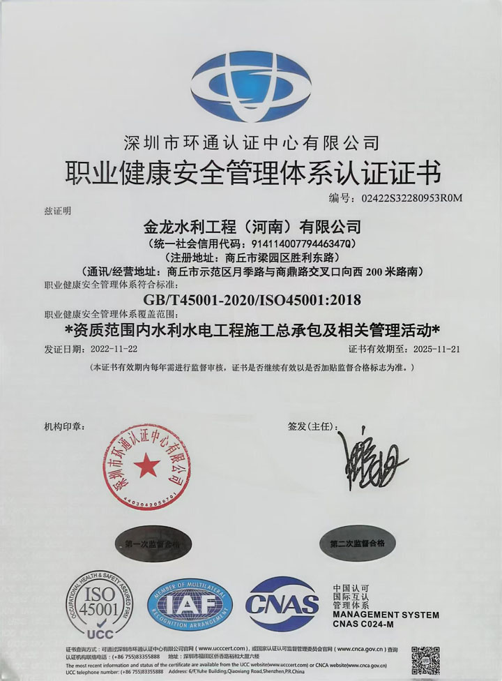 03职业健康.jpg